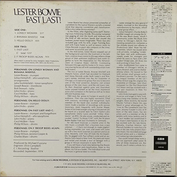 Lester Bowie - Fast Last! (Vinyl, LP, Album) Very Good Plus (VG+) / Very Good (VG)