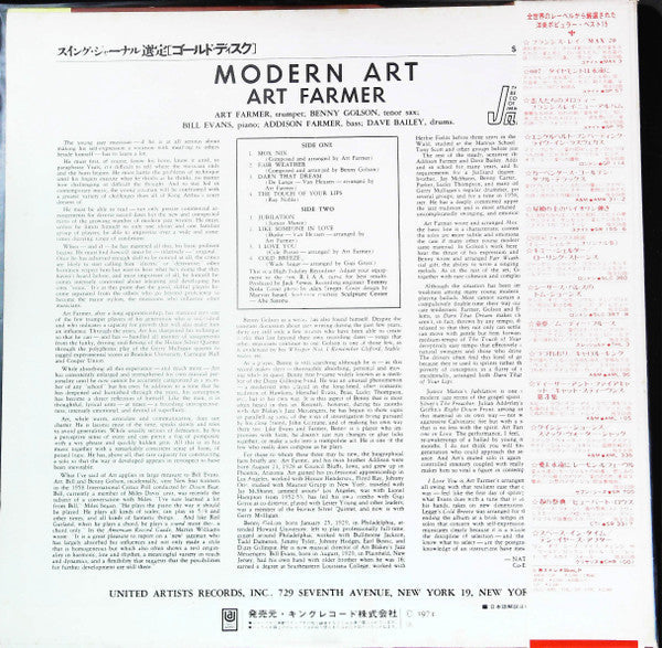 Art Farmer - Modern Art (Vinyl, LP, Album)