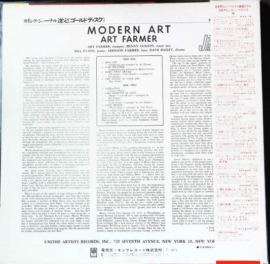 Art Farmer - Modern Art (Vinyl, LP, Album)