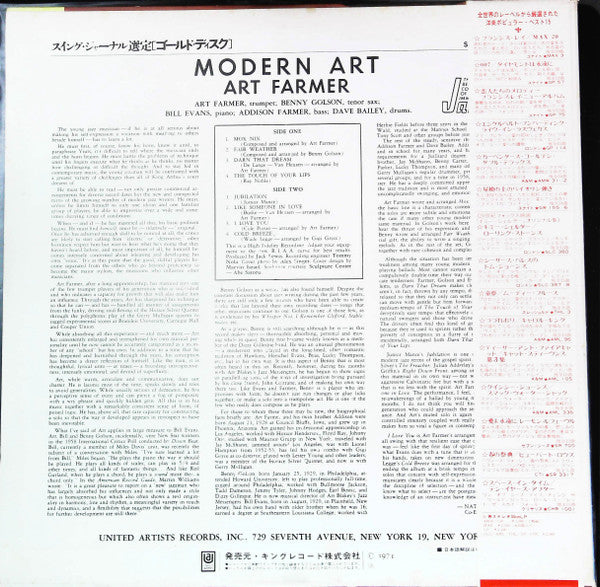 Art Farmer - Modern Art (Vinyl, LP, Album) Very Good Plus (VG+) / Good Plus (G+)