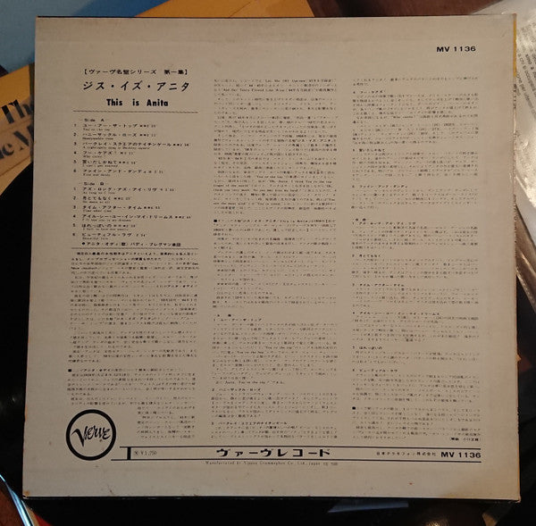 Anita O'Day - This Is Anita (Vinyl, LP, Album, Mono) Very Good (VG) / Good Plus (G+)