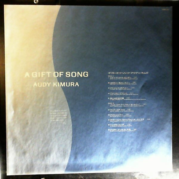 Audy Kimura - A Gift Of Song (Vinyl, LP, Promo) Very Good (VG) / Very Good (VG)
