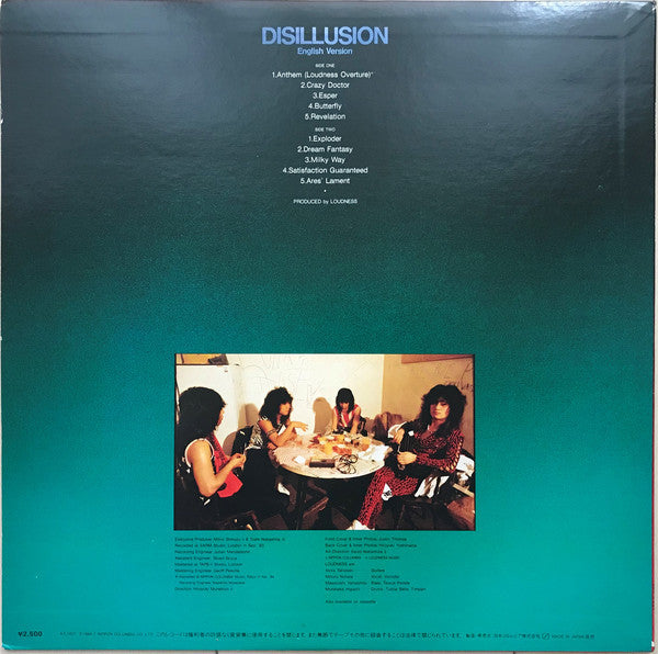Loudness (5) - Disillusion - English Version - (Vinyl, LP, Album) Very Good Plus (VG+) / Very Good (VG)