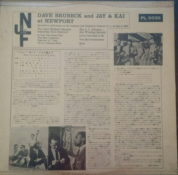 Dave Brubeck - At Newport (Vinyl, LP, Album, Reissue, Mono) Very Good Plus (VG+) / Very Good (VG)