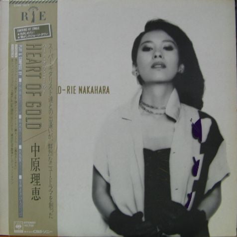 Rie Nakahara - Heart Of Gold (Vinyl, LP, Album, Stereo) Very Good (VG) / Very Good (VG)