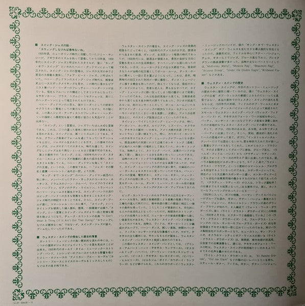 Bob Wills & Tommy Duncan - Hall Of Fame (2xVinyl, LP, Compilation) Very Good (VG) / Very Good Plus (VG+)