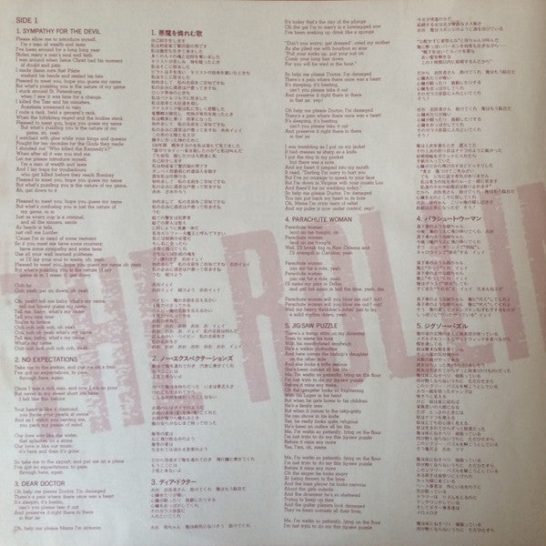 The Rolling Stones - Beggars Banquet (Vinyl, LP, Album, Reissue) Very Good Plus (VG+) / Very Good Plus (VG+)