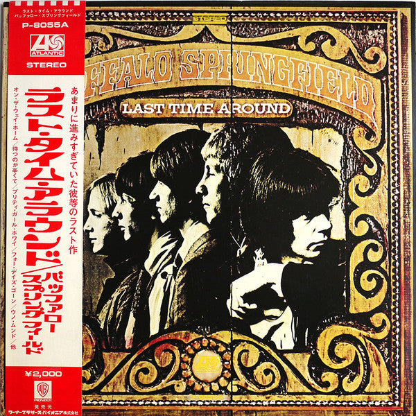 Buffalo Springfield - Last Time Around (Vinyl, LP, Album) Very Good Plus (VG+) / Very Good Plus (VG+)