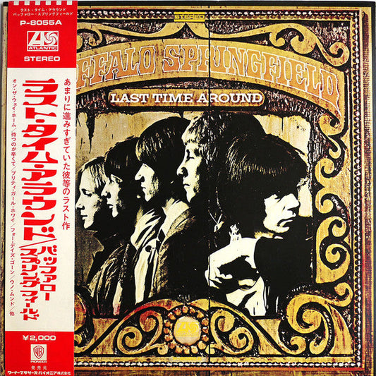 Buffalo Springfield - Last Time Around (Vinyl, LP, Album) Good Plus (G+) / Very Good (VG)