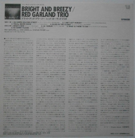 The Red Garland Trio - Bright And Breezy (Vinyl, LP, Album, Reissue, Stereo) Very Good Plus (VG+) / Very Good (VG)