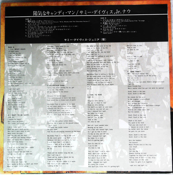 Sammy Davis Jr. - Now (Vinyl, LP, Album) Good Plus (G+) / Very Good Plus (VG+)