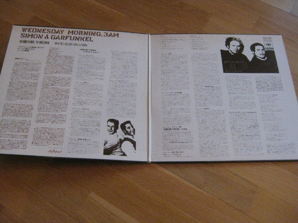 Simon & Garfunkel - Wednesday Morning, 3 A. M. (Vinyl, LP, Album, R...