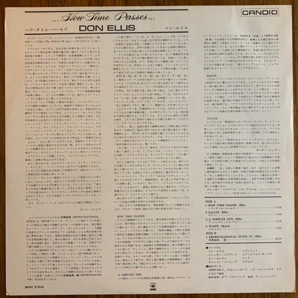 Don Ellis - ...How Time Passes... (Vinyl, LP, Album, Stereo) Near Mint (NM or M-) / Near Mint (NM or M-)