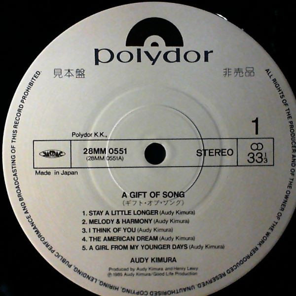 Audy Kimura - A Gift Of Song (Vinyl, LP, Promo) Very Good (VG) / Very Good (VG)