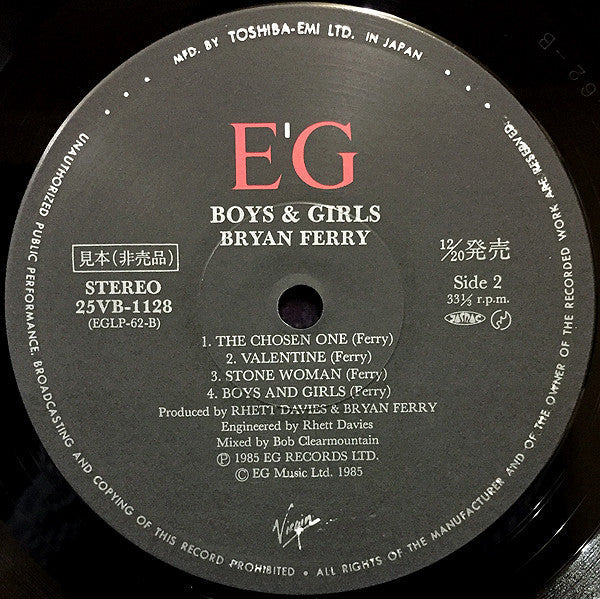 Bryan Ferry - Boys And Girls (Vinyl, LP, Album, Promo) Very Good Plus (VG+) / Very Good (VG)
