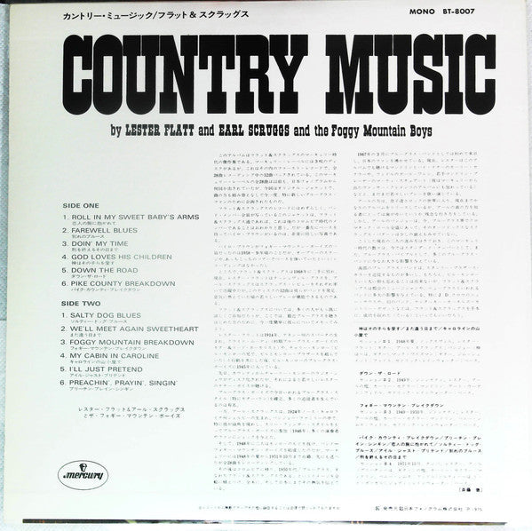 Flatt & Scruggs - Country Music (Vinyl, LP, Reissue, Mono)