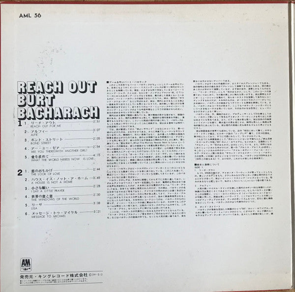 Burt Bacharach - Reach Out (Vinyl, LP, Album, Stereo) Very Good Plus (VG+) / Very Good (VG)