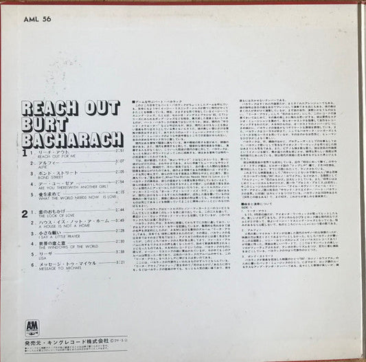 Burt Bacharach - Reach Out (Vinyl, LP, Album, Stereo) Very Good Plus (VG+) / Very Good (VG)