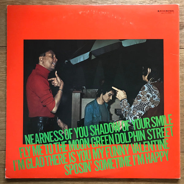 Johnny Hartman - Hartman Meets Hino (Vinyl, LP, Album, Reissue) Near Mint (NM or M-) / Very Good Plus (VG+)