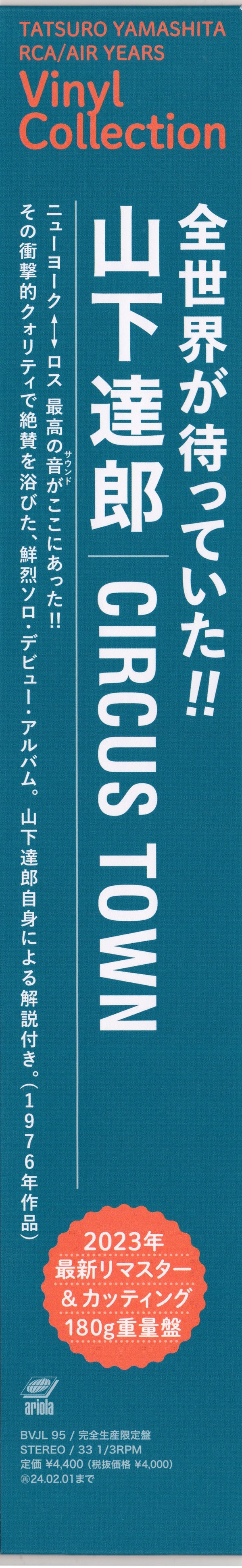 Tatsuro Yamashita - Circus Town (Vinyl, LP, Album, Limited Edition, Reissue, Remastered, Stereo) Near Mint (NM or M-) / Near Mint (NM or M-)