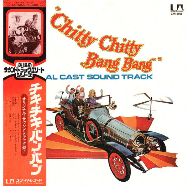 Richard M. Sherman - Chitty Chitty Bang Bang (Vinyl, LP, Album, Reissue, Stereo) Very Good Plus (VG+) / Fair (F)