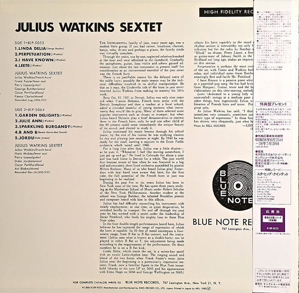 Julius Watkins Sextet - Julius Watkins Sextet (Vinyl, LP, Compilation, Limited Edition, Mono) Very Good (VG) / Very Good (VG)