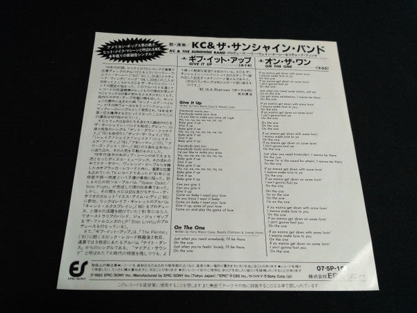 KC & The Sunshine Band - Give It Up /On The One (Vinyl, 7", Single, 45 RPM) Very Good Plus (VG+) / Very Good Plus (VG+)