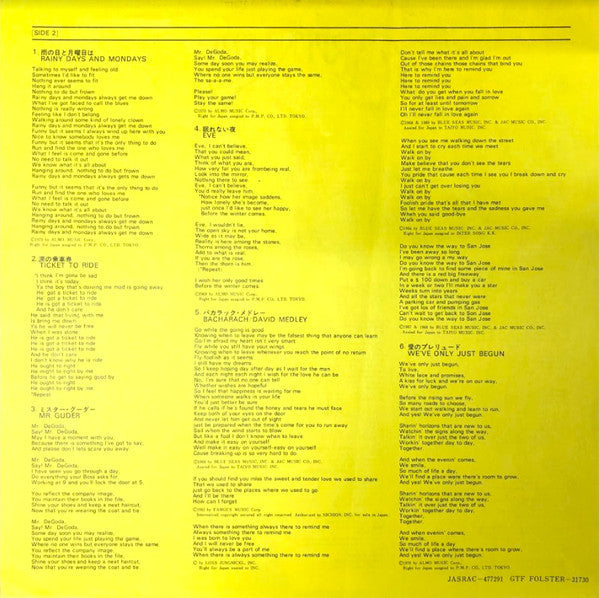 Carpenters - Carpenters (Vinyl, LP, Compilation, Stereo) Good Plus (G+) / Very Good Plus (VG+)