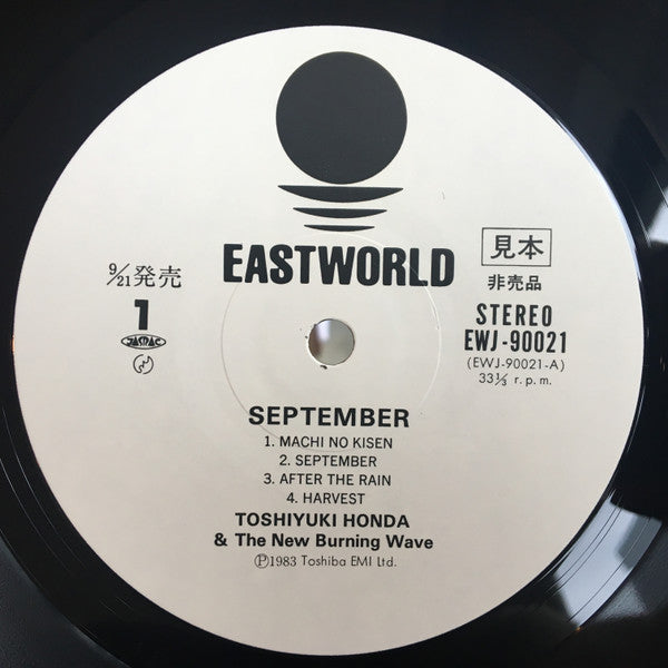Toshiyuki Honda - September (Vinyl, LP, Album, Promo) Near Mint (NM or M-) / Very Good (VG)