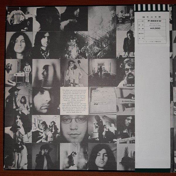 Deep Purple - Machine Head (Vinyl, LP, Album, Reissue) Very Good Plus (VG+) / Very Good Plus (VG+)