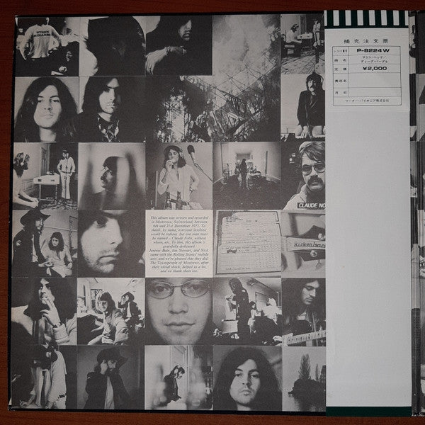 Deep Purple - Machine Head (Vinyl, LP, Album, Reissue)