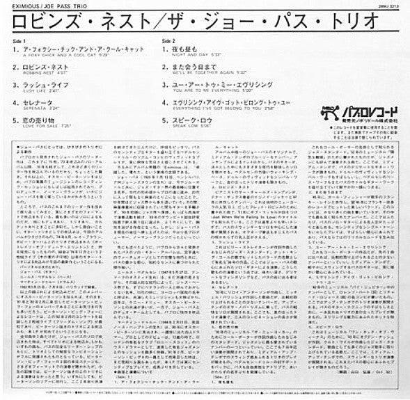 The Joe Pass Trio - Eximious (Vinyl, LP, Album) Very Good Plus (VG+) / Very Good Plus (VG+)