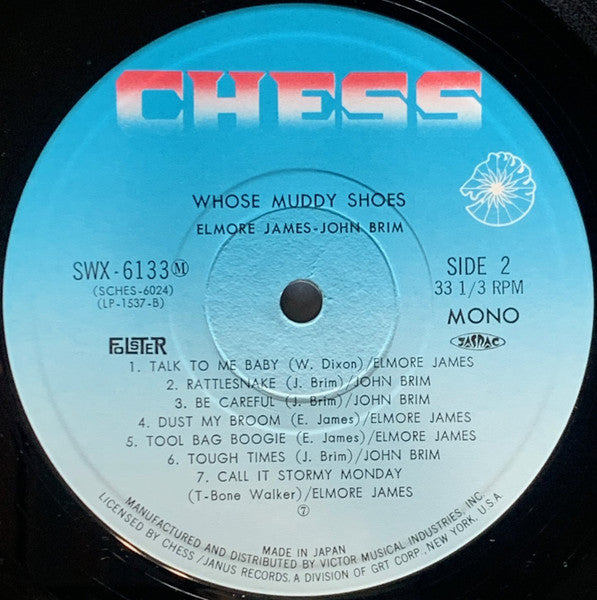 Elmore James - Whose Muddy Shoes (Vinyl, LP, Compilation, Reissue, Mono) Very Good Plus (VG+) / Very Good (VG)