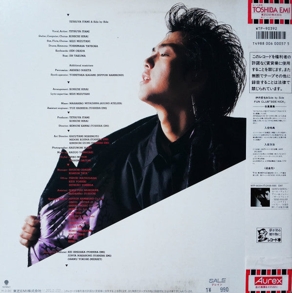 Tetsuya Itami - Digitaporis Blue (Vinyl, LP, Album) Near Mint (NM or M-) / Near Mint (NM or M-)