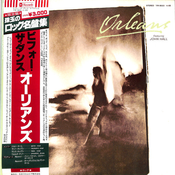 Orleans - Before The Dance (2xVinyl, LP, Compilation, Limited Edition) Very Good (VG) / Fair (F)