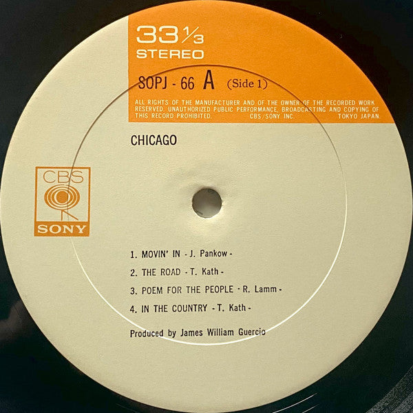 Chicago (2) - Chicago (2xVinyl, LP, Album, Reissue) Very Good (VG) / Good Plus (G+)