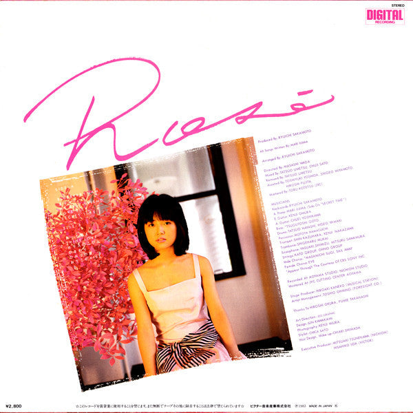 Mari Iijima - Rosé = ロゼ (Vinyl, LP, Album, Stereo)