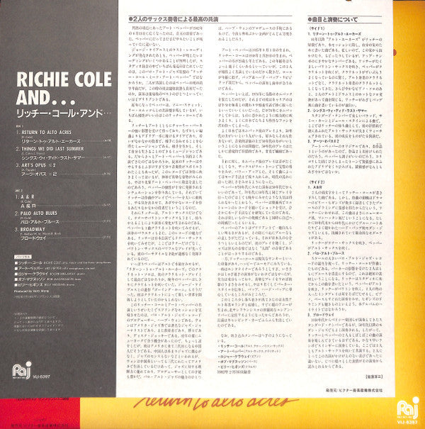 Richie Cole - Return To Alto Acres (Vinyl, LP, Album) Very Good Plus (VG+) / Very Good Plus (VG+)