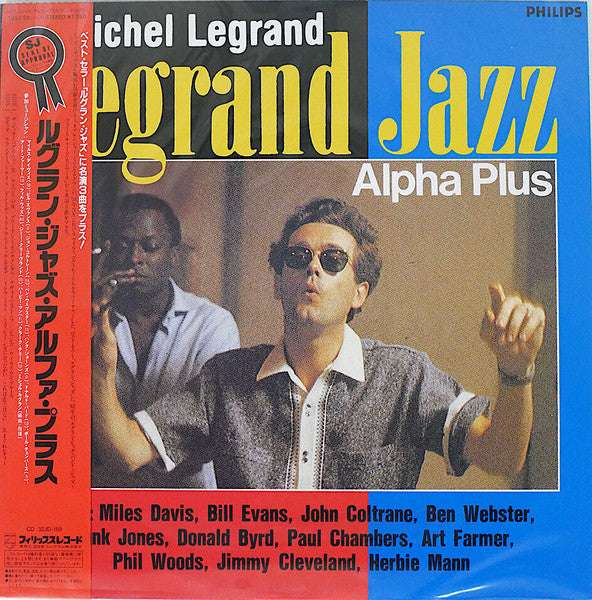 Michel Legrand - Legrand Jazz Alpha Plus (Vinyl, LP, Album, Reissue) Very Good (VG) / Very Good Plus (VG+)