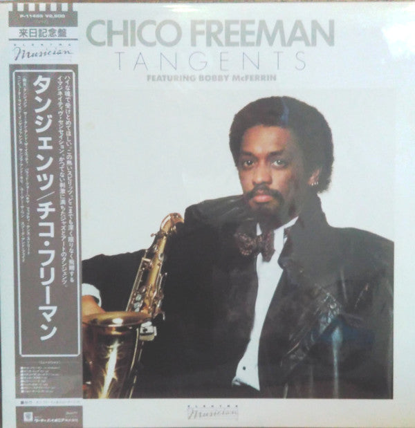 Chico Freeman - Tangents (Vinyl, LP, Album, Stereo) Very Good (VG) / Very Good (VG)