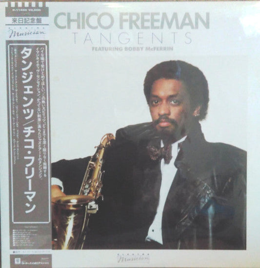 Chico Freeman - Tangents (Vinyl, LP, Album, Stereo) Very Good (VG) / Very Good (VG)