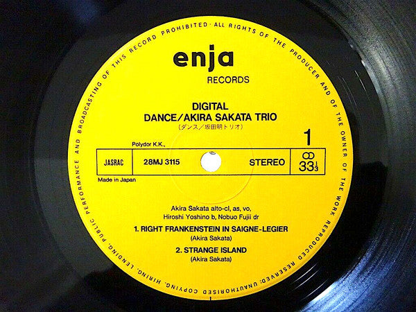 Akira Sakata Trio - Dance (Vinyl, LP, Album, Stereo) Near Mint (NM or M-) / Very Good Plus (VG+)