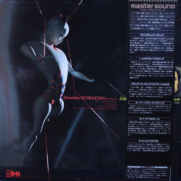Igor Stravinsky - Petrouchka (1947 Version) (Vinyl, LP, Album) Very Good Plus (VG+) / Very Good Plus (VG+)