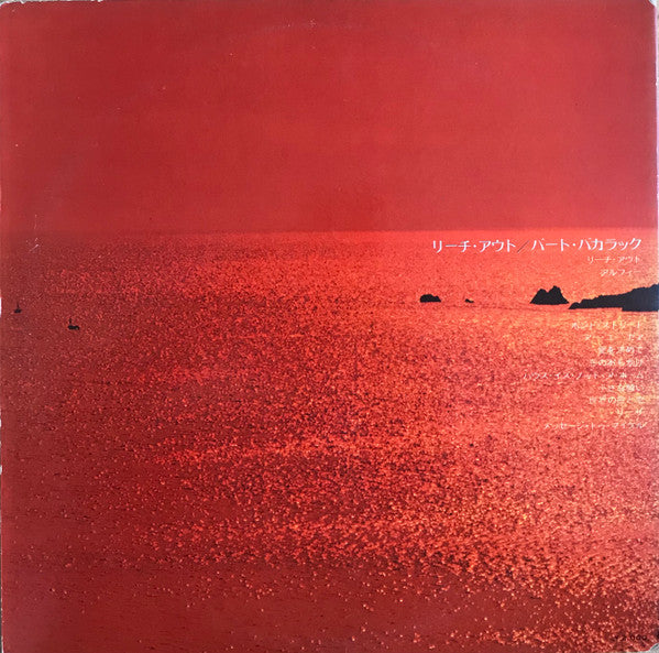 Burt Bacharach - Reach Out (Vinyl, LP, Album, Stereo) Very Good Plus (VG+) / Very Good (VG)