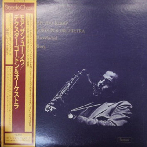 Dexter Gordon & Orchestra - More Than You Know (Vinyl, LP, Album, Promo) Very Good (VG) / Very Good (VG)
