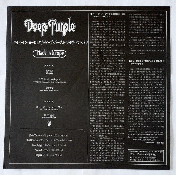 Three Dog Night - Captured Live At The Forum (Vinyl, LP, Album) Very Good Plus (VG+) / Very Good Plus (VG+)