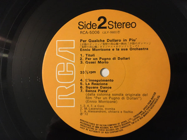 The Ennio Morricone Orchestra - Wilderness Bodyguard = Per Qualche Dollaro In Più - Per Un Pugno Di Dollari (Vinyl, LP, Mono) Very Good Plus (VG+) / Very Good (VG)