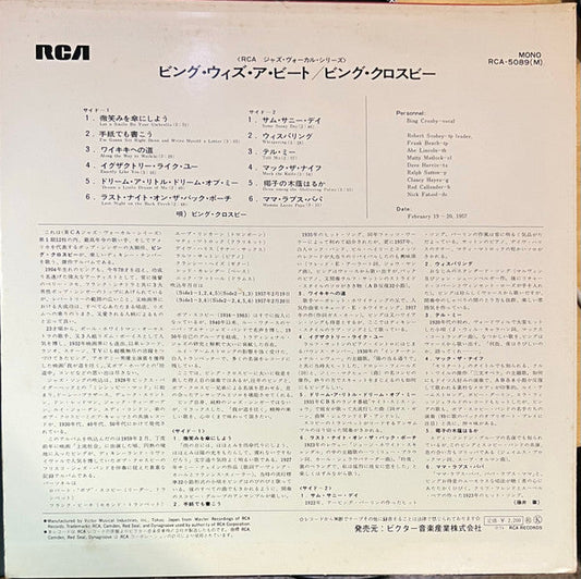 Bing Crosby - Bing With A Beat (Vinyl, LP, Mono) Very Good Plus (VG+) / Good Plus (G+)