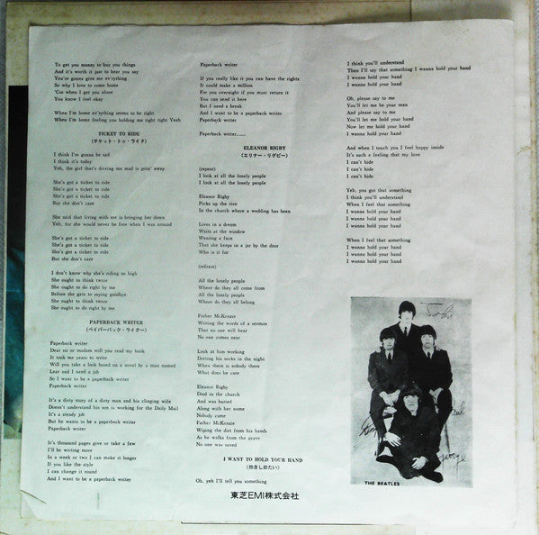 The Beatles - A Collection Of Beatles Oldies (Vinyl, LP, Compilatio...