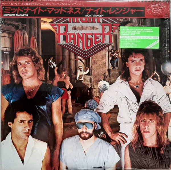 Night Ranger - Midnight Madness (Vinyl, LP, Album, Stereo)